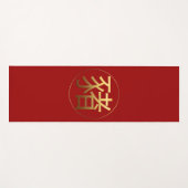 Pig Jaar goud ingegraveerd symbool Yoga Mat (Voorkant (horizontaal))