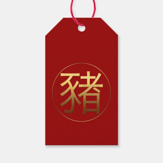 Pig Jaar Goud met ingegraveerd effect Symbool L Ca Cadeaulabel (Voorkant)