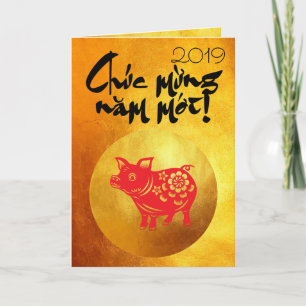 Pig Year 2019 Greeting in Vietnamese Gold G Card Kaart