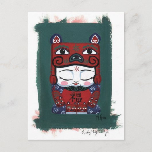 Piggy Baby Briefkaart (Voorkant)