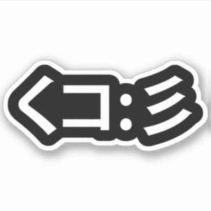 Pijlinktvis Emoticon くコ:彡 Japanse Kaomoji Sticker