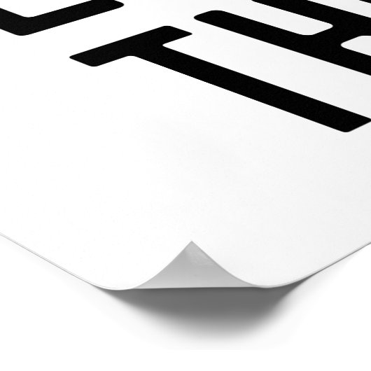 Pijn is zwakte waardoor het lichaam achterblijft poster (Hoek)