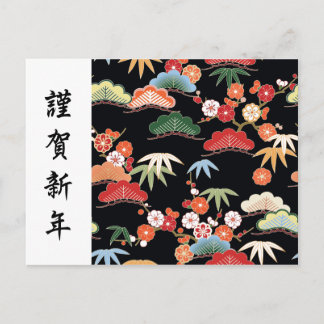 Pijnboom bamboe pruim Japans kimono patroon Briefkaart
