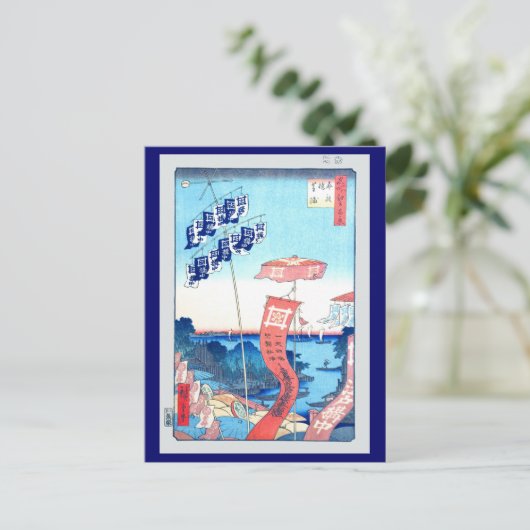 Pilgrims Procession, Hiroshige Japans Fine Art Briefkaart (Staand voorkant)