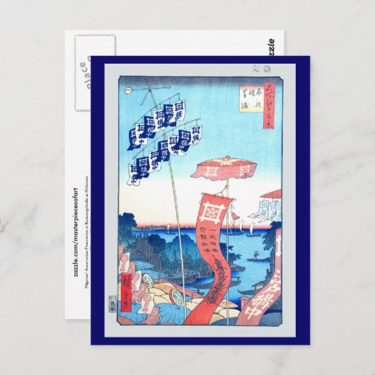 Pilgrims Procession, Hiroshige Japans Fine Art Briefkaart (Voorkant / Achterkant)