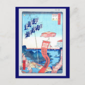 Pilgrims Procession, Hiroshige Japans Fine Art Briefkaart (Voorkant)