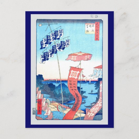 Pilgrims Procession, Hiroshige Japans Fine Art Briefkaart (Voorkant)