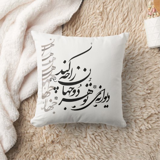 Pillow Calligraphy Kussen (Deken)