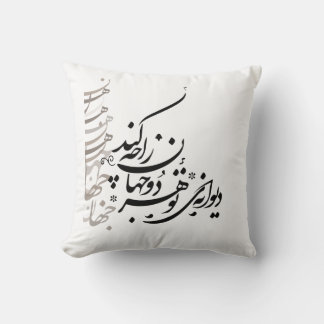 Pillow Calligraphy Kussen