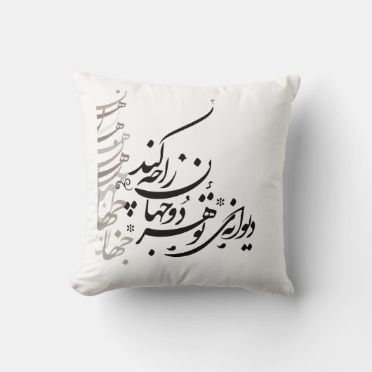 Pillow Calligraphy Kussen (Voorkant)