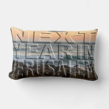 Pillow Passover 13 x 21 Jerusalem-strand