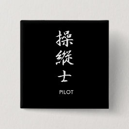 Pilot - Soujuushi Vierkante Button 5,1 Cm