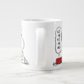 pinda's | Snoopy Ho Ho Eetgerecht Grote Koffiekop (Achterkant)