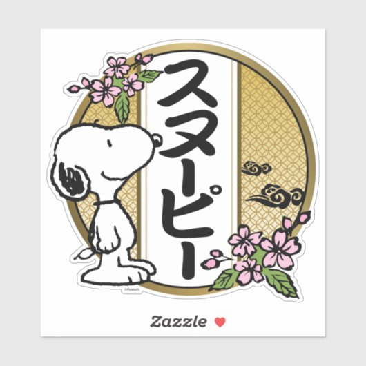 pinda's | Snoopy Japanse Cherry Blossom Sticker (Vel)
