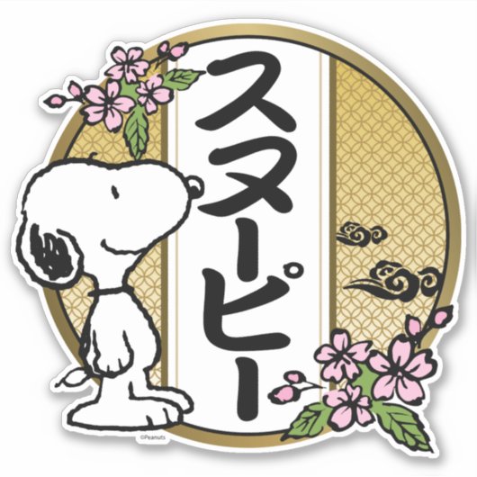 pinda's | Snoopy Japanse Cherry Blossom Sticker (Voorkant)