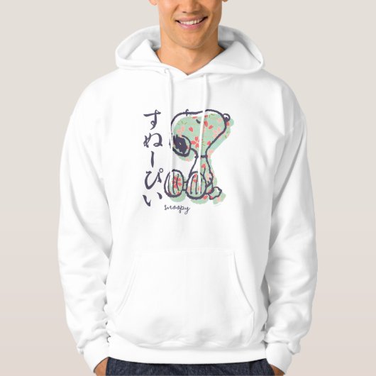 pinda's | Snoopy Pastel-ontwerp Hoodie (Voorkant)
