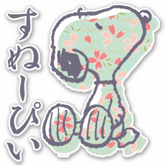 pinda's | Snoopy Pastel-ontwerp Sticker (Voorkant)