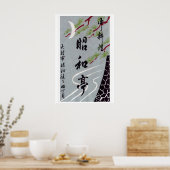 Pine Branches & Crescent Moon Matchbox Art Print (Keuken)