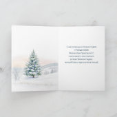 Pine Tree Baubles Russische Nieuwjaar Kerstmis Feestdagen Kaart (Binnen)