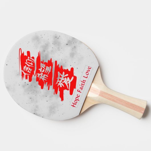 Ping Pong Paddle BLACK STARS KANJI HOPE FAITH LOVE Tafeltennisbatje (Zijkant)