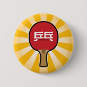 Ping Pong Ronde Button 5,7 Cm (Voorkant)