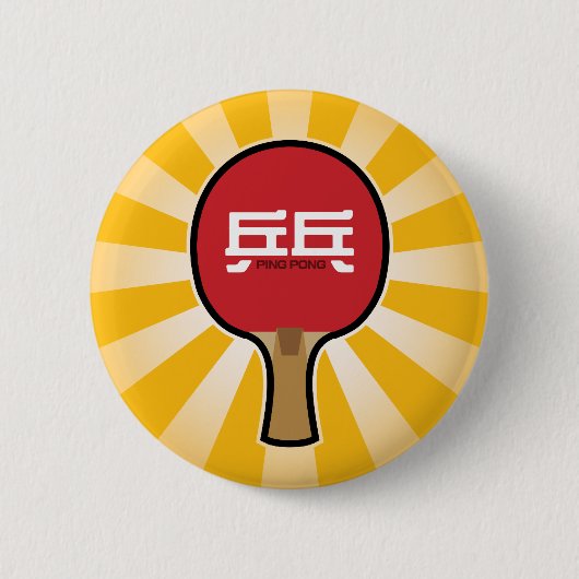 Ping Pong Ronde Button 5,7 Cm (Voorkant)