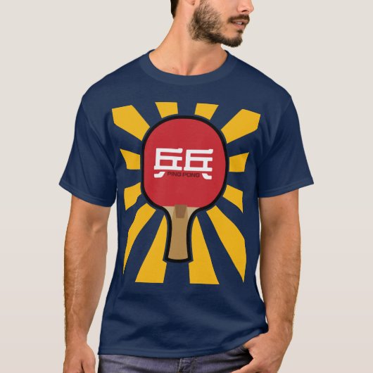 Ping Pong T-shirt (Voorkant)