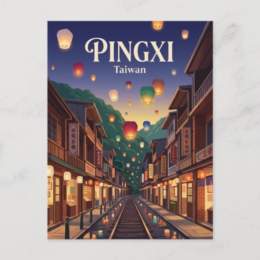Pingxi Taiwan Briefkaart (Voorkant)