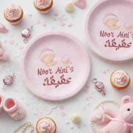 Pink baby girl muslim aqeeqah aqiqah Paper Plate Papieren Bordje