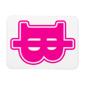 PINK BAHT SIGN ฿ Thaise ฿ Magneet (Horizontaal)