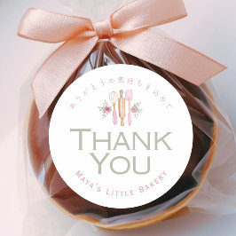 Pink Baking Utensils Watercolor Thank You Ronde Sticker