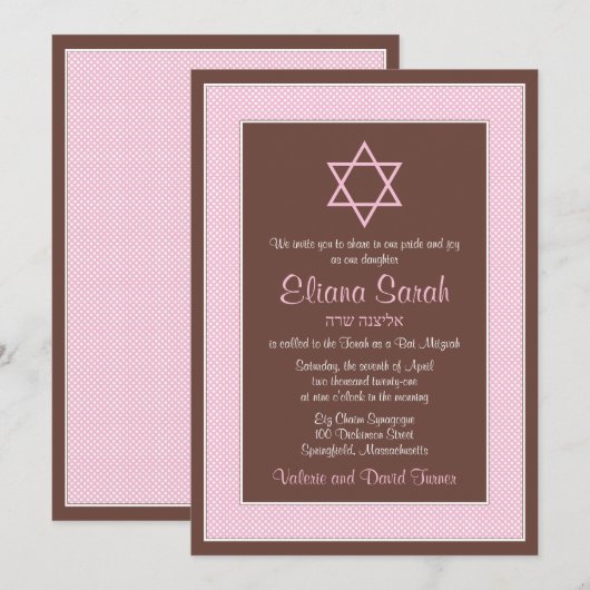 Pink Brown Polka Dot Bat Mitzvah Uitnodiging (Voorkant / Achterkant)