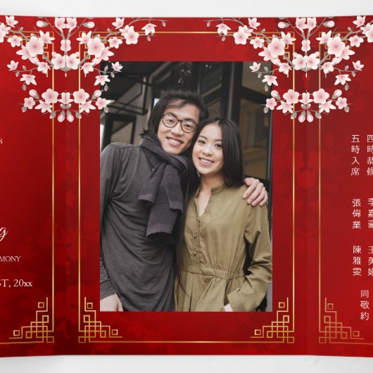 Pink Cherry Blossom Red | Photo Chinese Wedding Drieluik Uitnodiging (Binnenkant midden)