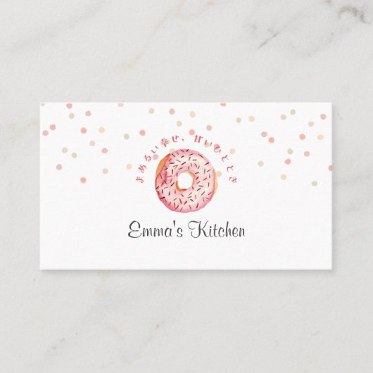 Pink Donut Sprinkle Cute Bakery Loyalty Visitekaartje (Voorkant)