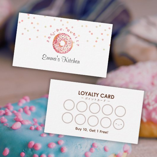 Pink Donut Sprinkle Cute Bakery Loyalty Visitekaartje