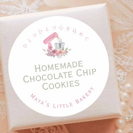 Pink Floral Mixer Bakery Product Name Ronde Sticker