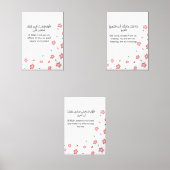 Pink Floral Ramadan Wall Art – Dua Set for Trust (Voorkant)