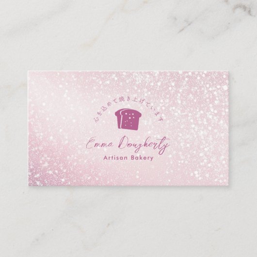 Pink Glitter Bread Logo Bakery Visitekaartje (Voorkant)