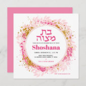 Pink Gold Glitter Waterverf Bat Mitzvah Kaart (Voorkant / Achterkant)