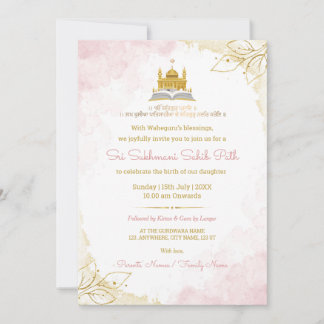 Pink & Gold Sukhmani Sahib Path Invitation Card Kaart