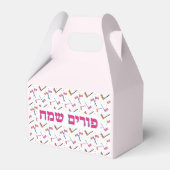 Pink Gragger Mishloach Manot Purim Bedankdoosjes (Voorkant Zijde)