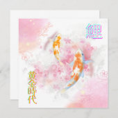 Pink Koi Climbing the Waterfall – Minimalist JP Kaart (Voorkant / Achterkant)