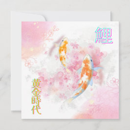 Pink Koi Climbing the Waterfall – Minimalist JP Kaart