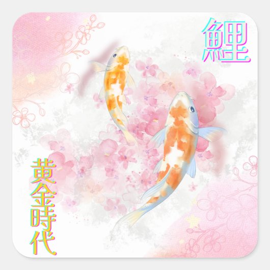 Pink Koi Climbing the Waterfall – Minimalist JP Vierkante Sticker (Voorkant)