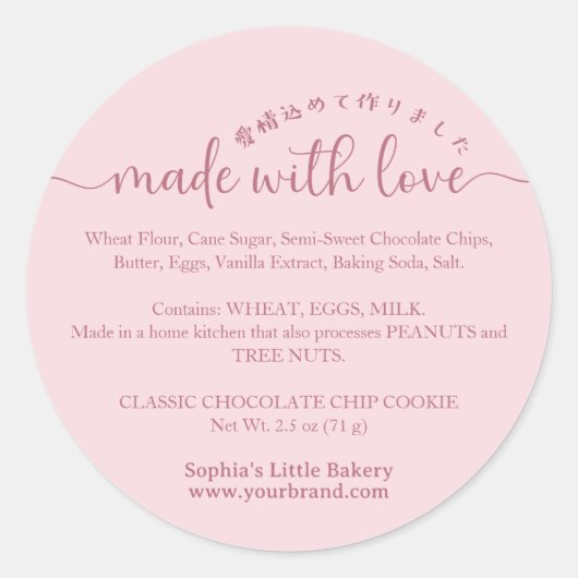 Pink Made with Love Script Ingredient Bakery Ronde Sticker (Voorkant)
