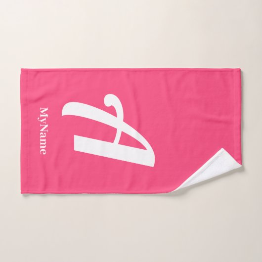 Pink Monogram with Name Bath Towel Set Bad Handdoek (Handdoek)