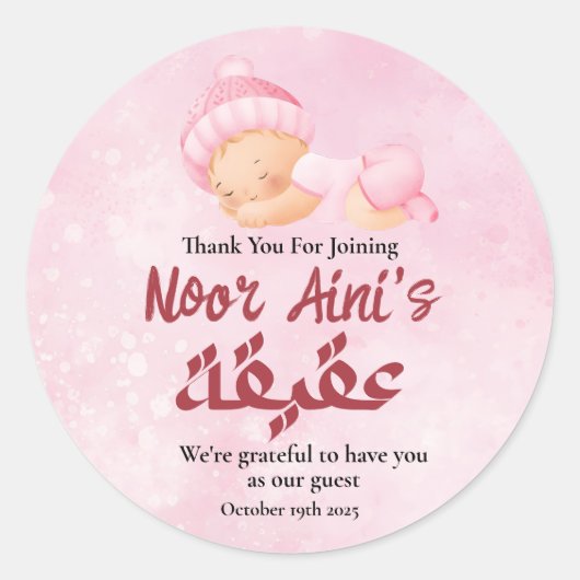 Pink Muslim Newborn Baby Girl Aqeeqah Ronde Sticker (Voorkant)
