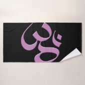 Pink Om  Badhanddoek (Badhanddoek)