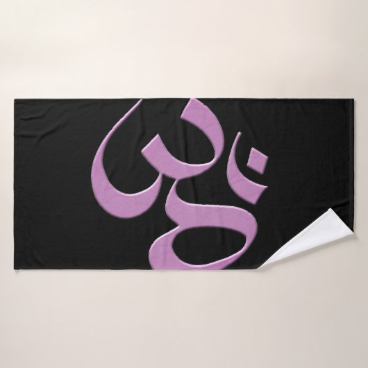 Pink Om  Badhanddoek (Badhanddoek)