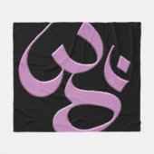 Pink Om  Fleece Deken (Voorkant (Horizontaal))